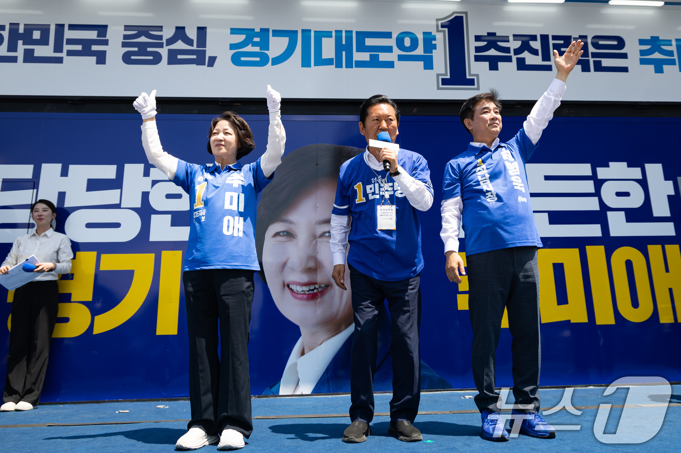 (성남=뉴스1) 유승관 기자 = 정청래 더불어민주당 대표가 29일 경기 성남 모란시장에서 추미애 경기도지사 후보, 김병욱 성남시장 후보 지지를 호소하고 있다. 2026.5.29/뉴 …