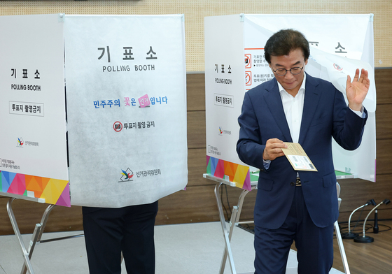 사전투표하는 전재수 후보