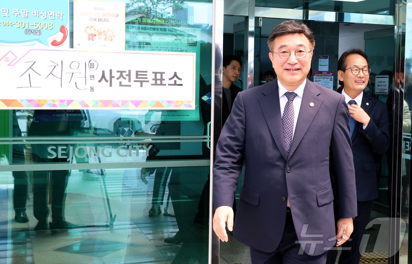 (세종=뉴스1) 김기남 기자 = 윤호중 행정안전부 장관이 6·3 지방선거 및 국회의원 재보궐선거 사전투표 첫날인 29일 세종시 조치원읍 행정복지센터에서 사전투표 후 투표장을 나서고 …