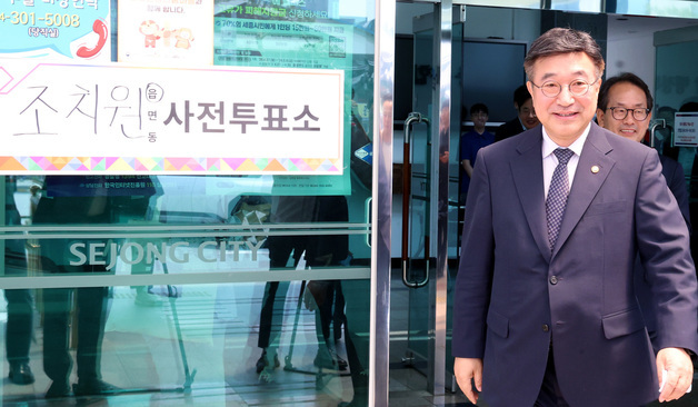 사전투표 마친 윤호중 행안부 장관