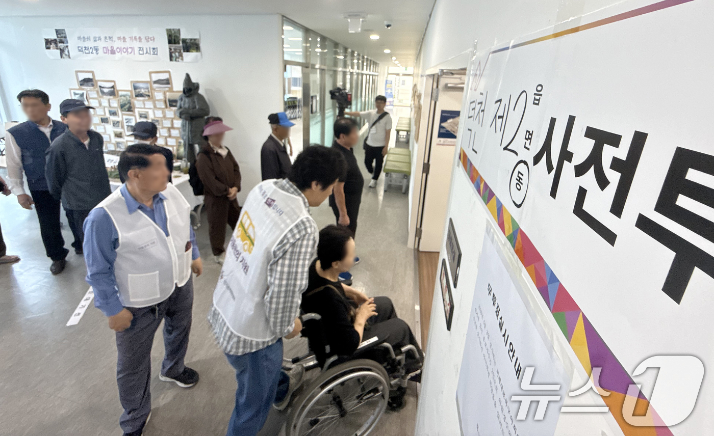 (부산=뉴스1) 윤일지 기자 = 6·3 지방선거 및 국회의원 재보궐선거 사전투표 첫날인 29일 부산 북구 덕천2동행정복지센터에 마련된 사전투표소에서 유권자들이 투표를 하기 위해 줄 …