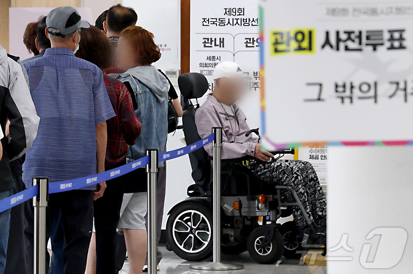 (세종=뉴스1) 김기남 기자 = 6·3 지방선거 및 국회의원 재보궐선거 사전투표 첫날인 29일 세종시 조치원읍 행정복지센터에서 줄을 서서 유권자들이 투표하며 몸이 불편하신 어르신도 …