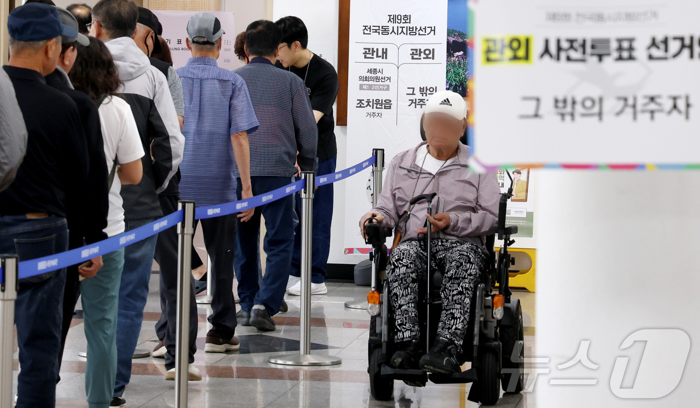 (세종=뉴스1) 김기남 기자 = 6·3 지방선거 및 국회의원 재보궐선거 사전투표 첫날인 29일 세종시 조치원읍 행정복지센터에서 줄을 서서 유권자들이 투표하며 몸이 불편하신 어르신도 …