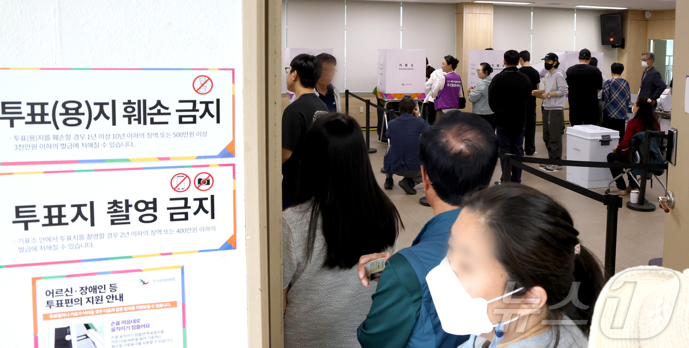 (세종=뉴스1) 김기남 기자 = 6·3 지방선거 및 국회의원 재보궐선거 사전투표 첫날인 29일 세종시 조치원읍 행정복지센터에서 유권자들이 줄을 지어 사전투표를 하고 있다. 2026 …