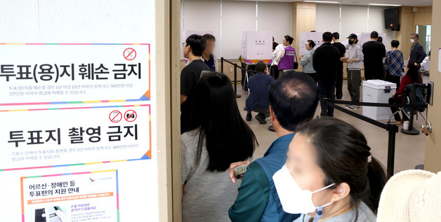 [사전투표] 세종 투표율 27.67%…4년 전보다 5.28%p 상승