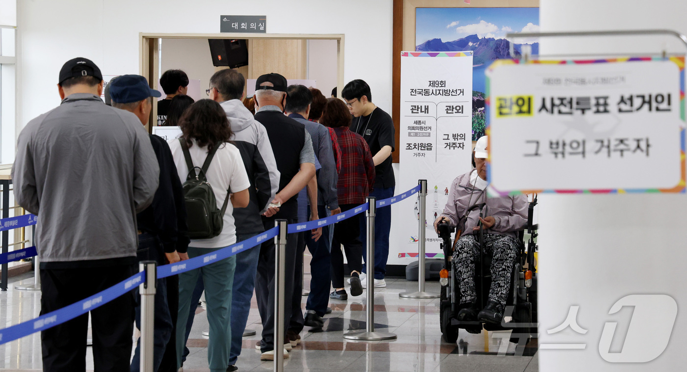 (세종=뉴스1) 김기남 기자 = 6·3 지방선거 및 국회의원 재보궐선거 사전투표 첫날인 29일 세종시 조치원읍 행정복지센터에서 줄을 서서 유권자들이 투표하며 몸이 불편하신 어르신도 …