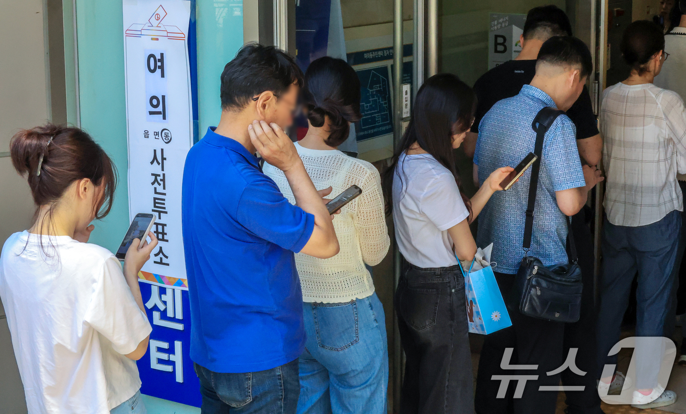 (서울=뉴스1) 이호윤 기자 = 전국동시지방선거 사전투표 첫날인 29일 서울 영등포구 사전투표소인 여의동주민센터에서 유권자들이 사전투표를 하기 위해 줄을 서고 있다. 2026.5. …