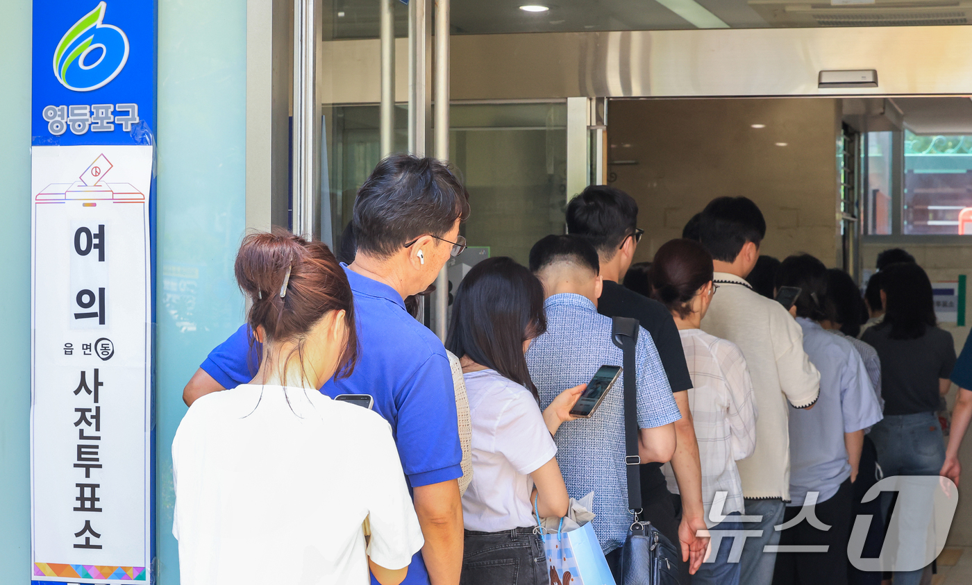 (서울=뉴스1) 이호윤 기자 = 전국동시지방선거 사전투표 첫날인 29일 서울 영등포구 사전투표소인 여의동주민센터에서 유권자들이 사전투표를 하기 위해 줄을 서고 있다. 2026.5. …