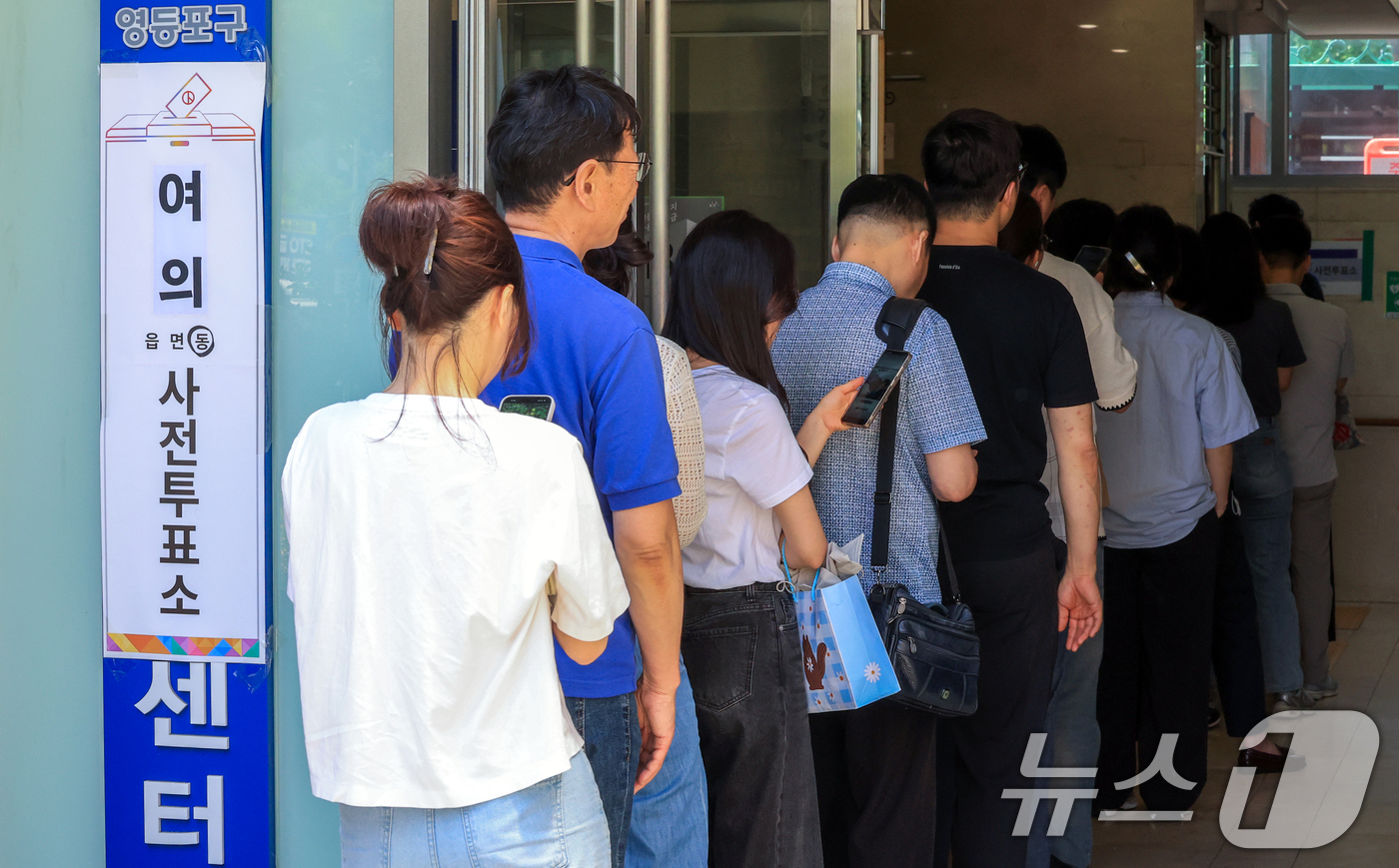 (서울=뉴스1) 이호윤 기자 = 전국동시지방선거 사전투표 첫날인 29일 서울 영등포구 사전투표소인 여의동주민센터에서 유권자들이 사전투표를 하기 위해 줄을 서고 있다. 2026.5. …