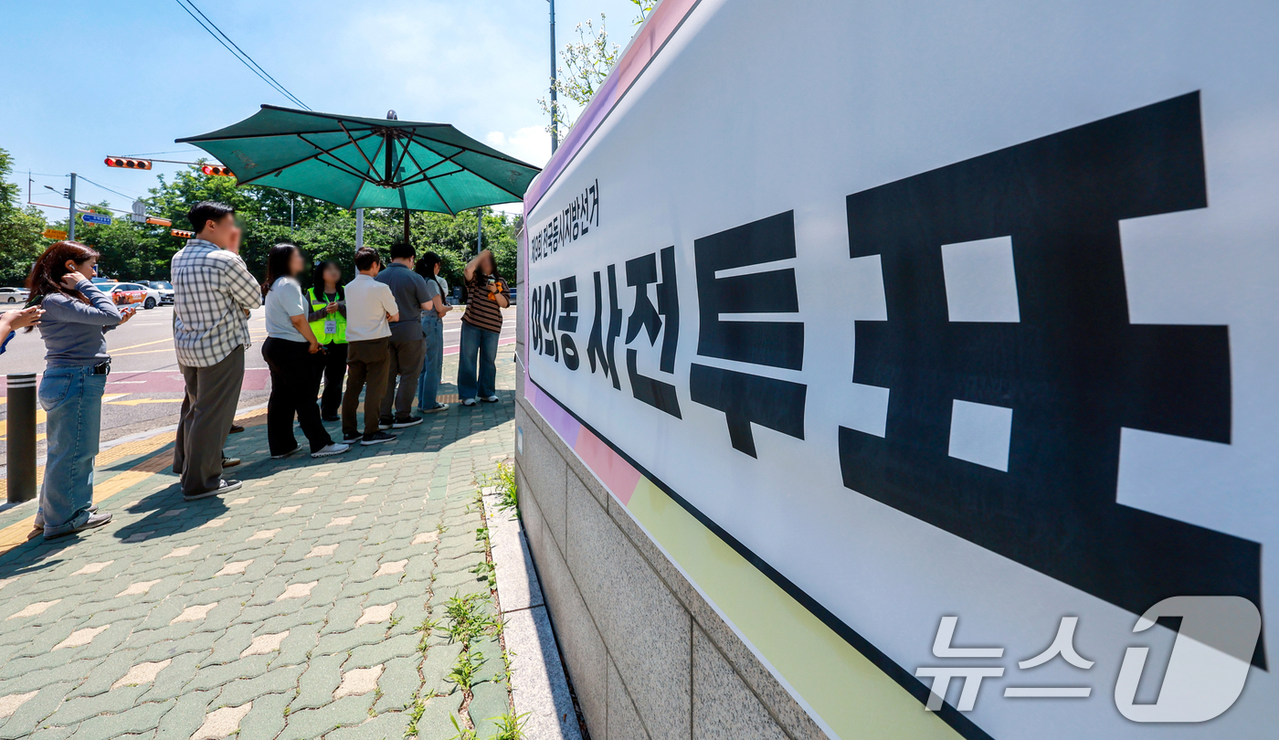 (서울=뉴스1) 이호윤 기자 = 전국동시지방선거 사전투표 첫날인 29일 서울 영등포구 사전투표소인 여의동주민센터에서 유권자들이 사전투표를 하기 위해 줄을 서고 있다. 2026.5. …