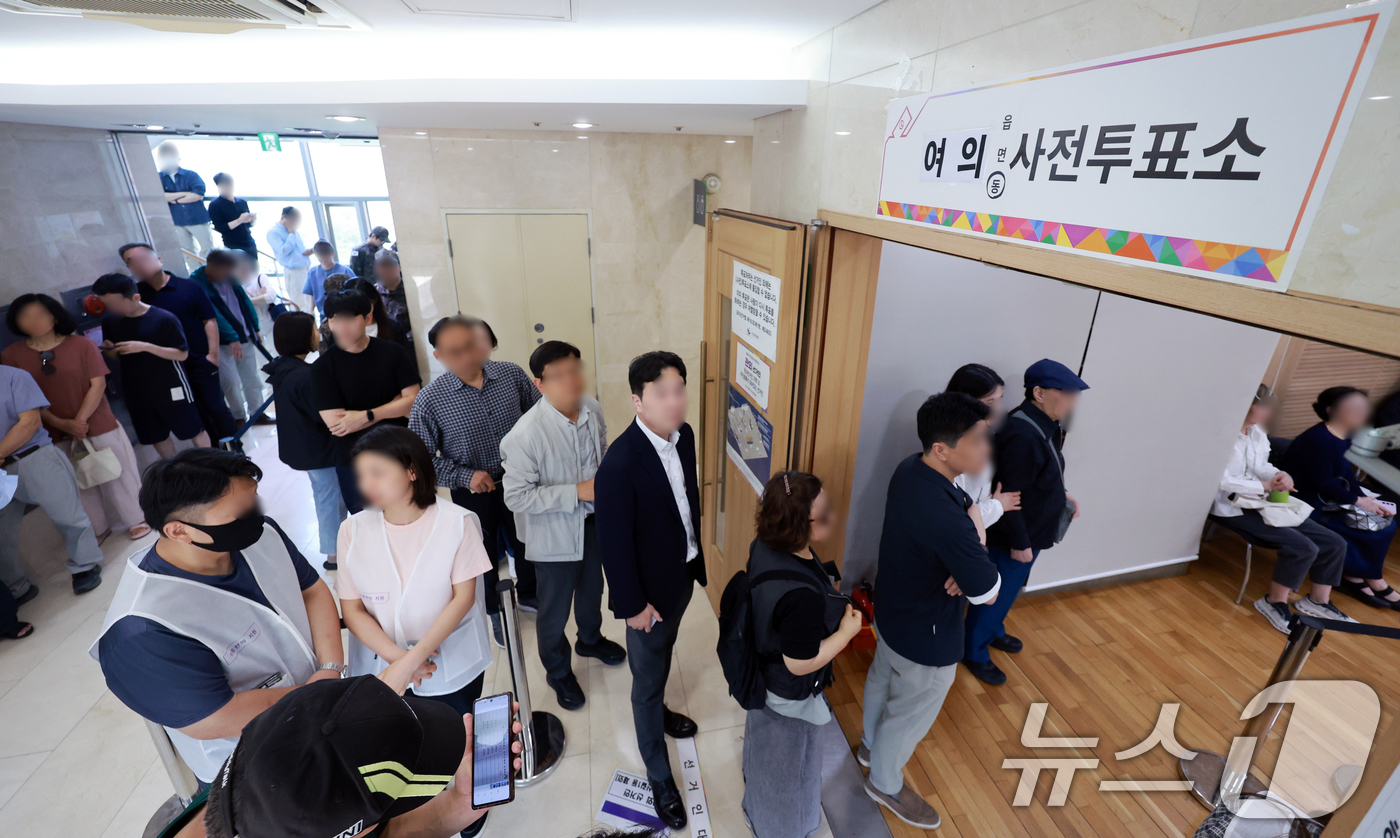 (서울=뉴스1) 이호윤 기자 = 전국동시지방선거 사전투표 첫날인 29일 서울 영등포구 사전투표소인 여의동주민센터에서 유권자들이 사전투표를 하기 위해 줄을 서고 있다. 2026.5. …