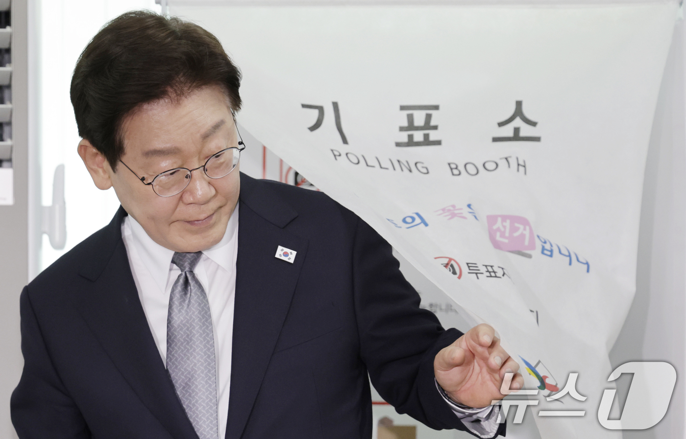 (서울=뉴스1) 허경 기자 = 이재명 대통령과 김혜경 여사가 제9회 전국동시지방선거 사전투표 첫날인 29일 서울 삼청동 주민센터에 마련된 사전투표소에서 기표 후 기표소를 나서고 있 …