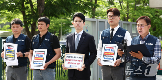 삼성전자 DX 중심 노조 "대표 면담 요청 無 답변…침묵 용인 안 해"