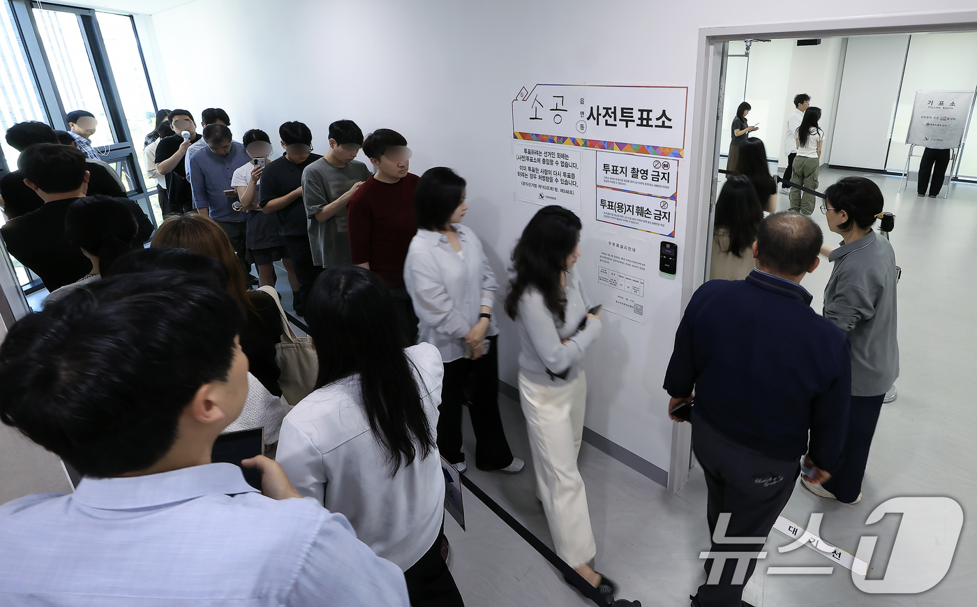 (서울=뉴스1) 박정호 기자 = 제9회 전국동시지방선거 사전 투표 첫날인 29일 낮 서울시 중구 소공동 행정복합청사에 마련된 소공동 사전투표소에 점심시간을 이용해 방문한 유권자들이 …