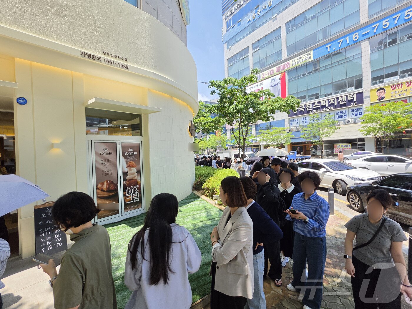 본문 이미지 - 29일 오후 광주 서구 스타벅스 인근 카페에서 점심 시간 손님들이 커피와 디저트를 사기 위해 웨이팅을 하고 있다. ⓒ 뉴스1 조수민 수습기자