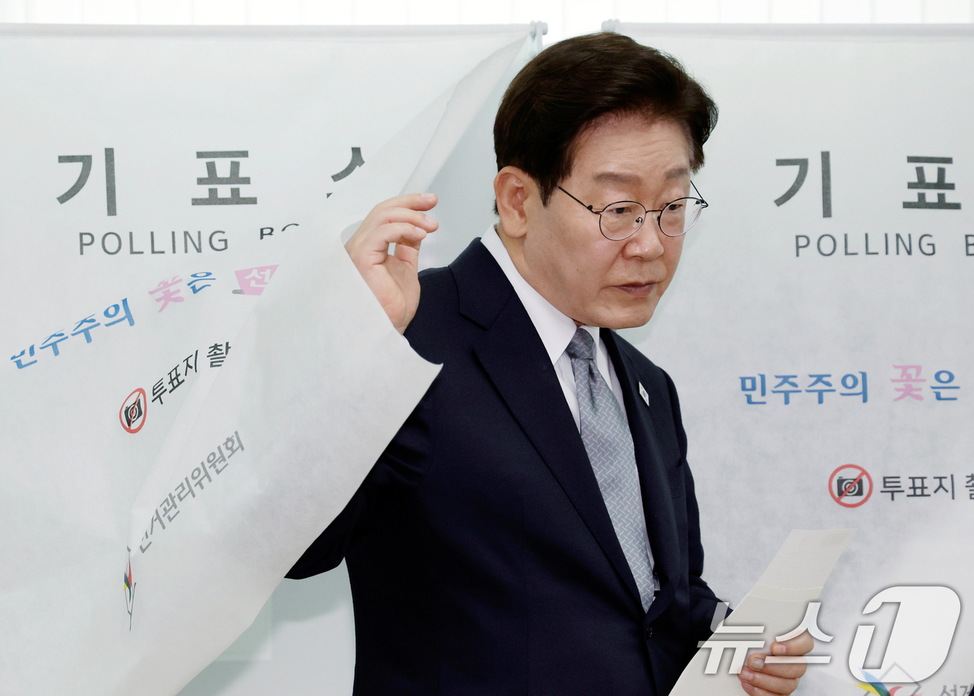 (서울=뉴스1) 허경 기자 = 이재명 대통령이 제9회 전국동시지방선거 사전투표 첫날인 29일 서울 삼청동 주민센터에 마련된 사전투표소에서 투표를 하고 있다. 2026.5.29/뉴스 …