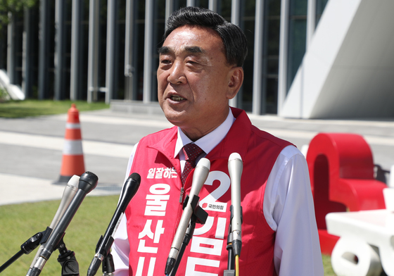 재선 실패 김두겸 "여정 멈추지만 울산 사랑은 계속"…결과 승복