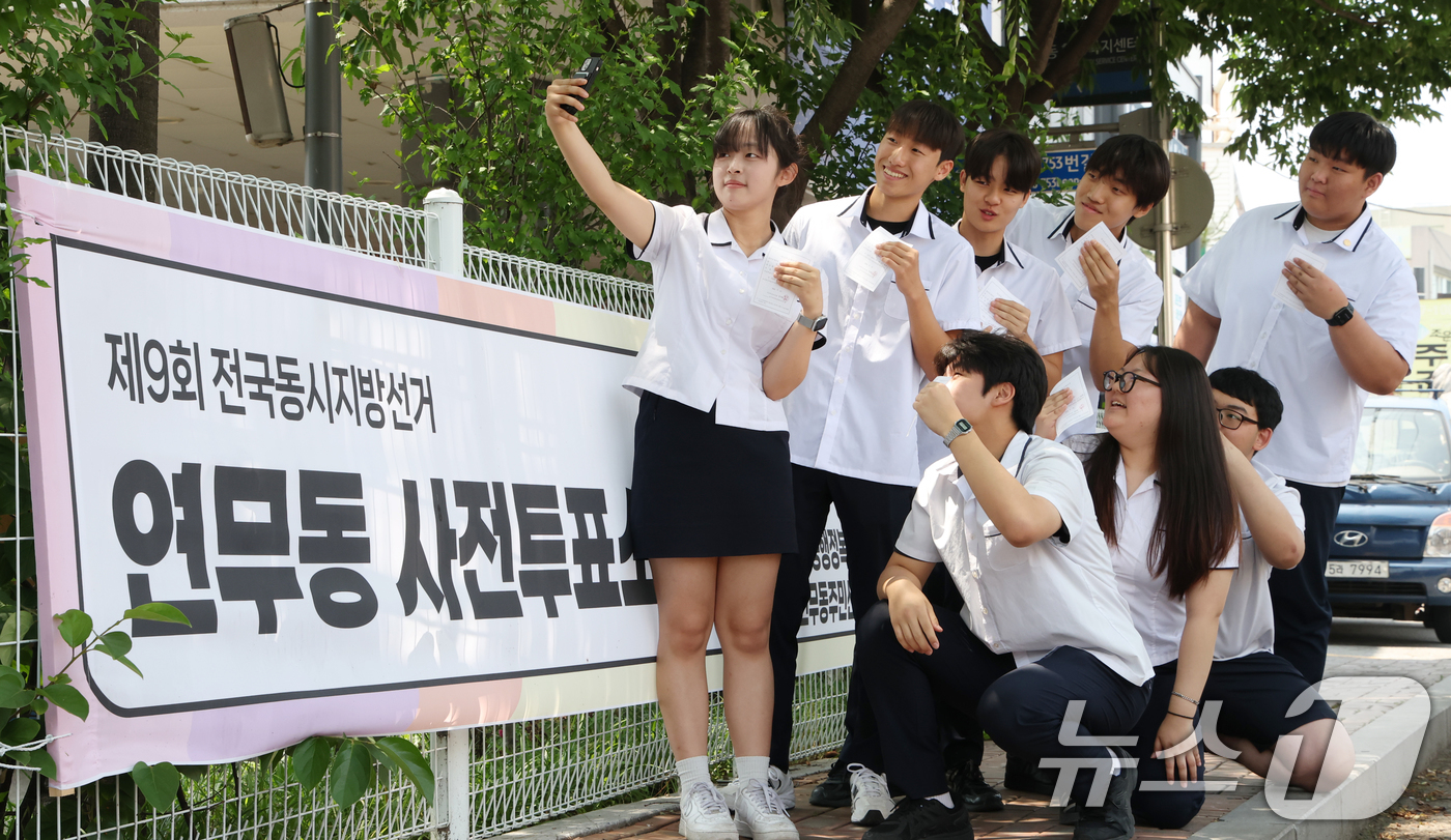 (수원=뉴스1) 김영운 기자 = 6·3지방선거와 국회의원 재·보궐선거 사전투표 첫날인 29일 경기 수원시 장안구 연무동 행정복지센터에 마련된 사전투표소에서 사전투표를 마친 삼일공업 …