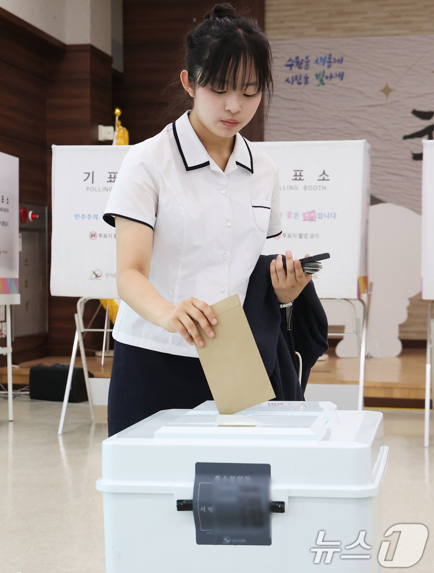 본문 이미지 - 6·3지방선거와 국회의원 재·보궐선거 사전투표 첫날인 29일 경기 수원시 장안구 연무동 행정복지센터에 마련된 사전투표소에서 삼일공업고등학교 3학년 학생들이 사전투표를 하고 있다. (공동취재) 2026.5.29 ⓒ 뉴스1 김영운 기자