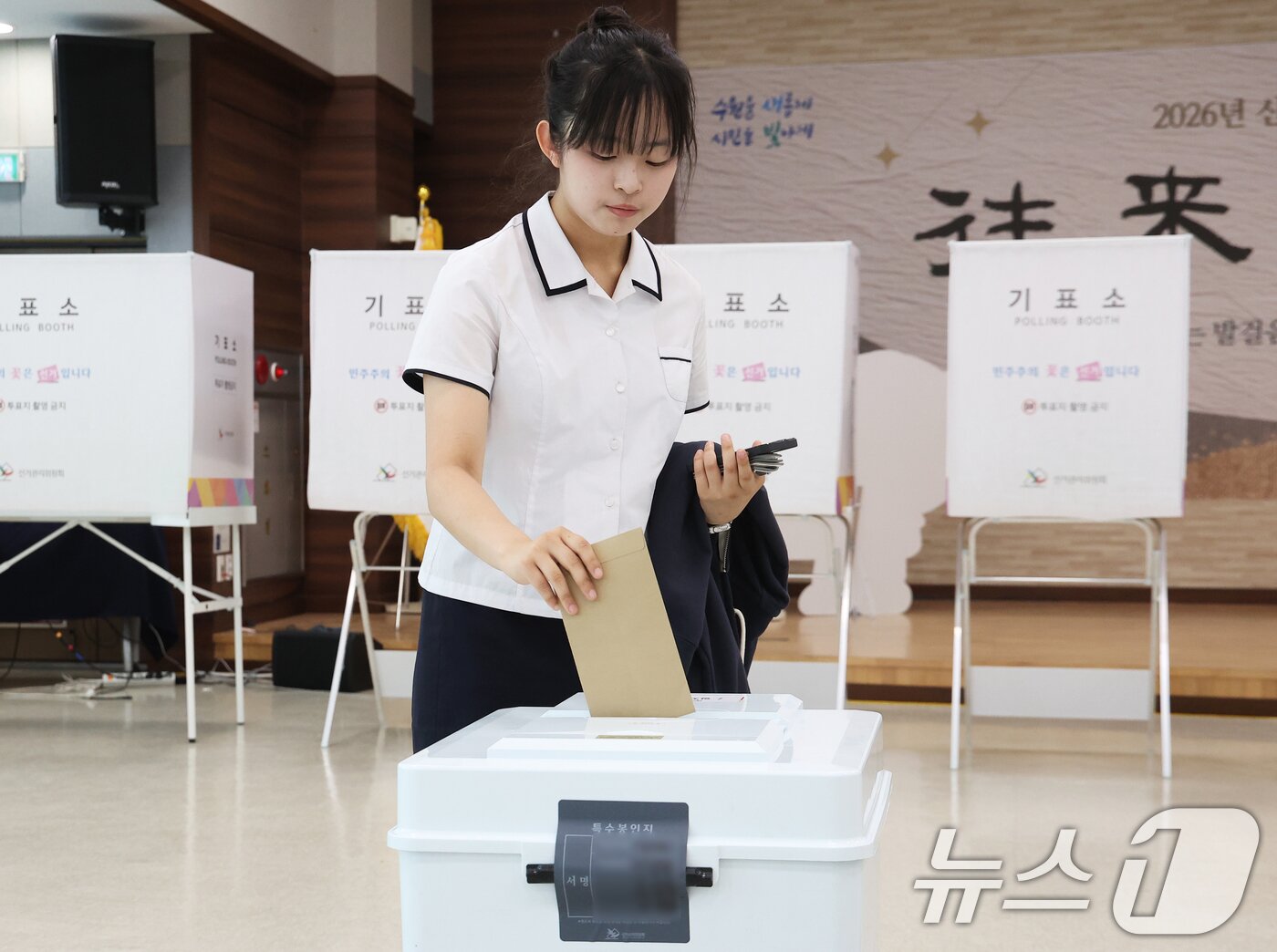 본문 이미지 - 6·3지방선거와 국회의원 재·보궐선거 사전투표 첫날인 29일 경기 수원시 장안구 연무동 행정복지센터에 마련된 사전투표소에서 삼일공업고등학교 3학년 학생들이 사전투표를 하고 있다. (공동취재) 2026.5.29 ⓒ 뉴스1 김영운 기자