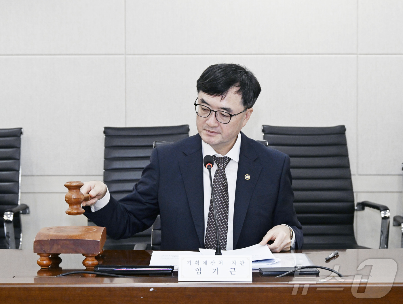 (서울=뉴스1) = 임기근 기획예산처 차관이 29일 오전 서울 중구 한국재정정보원에서 열린 '제3차 부담금운용심의위원회'에서 의사봉을 두드리고 있다. (기획예산처 제공. 재판매 및 …