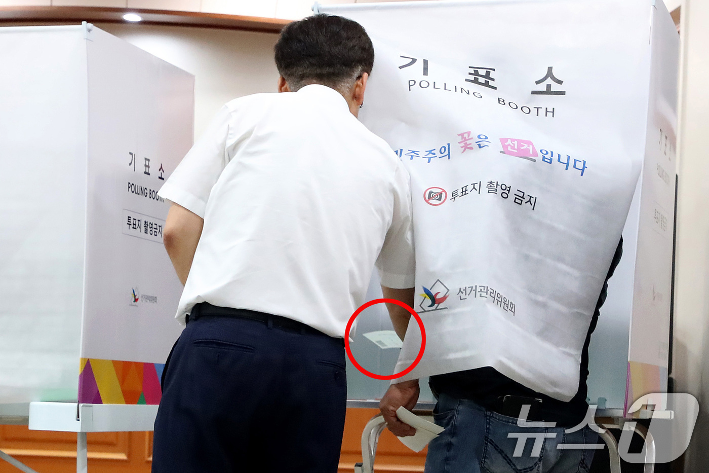 (대구=뉴스1) 공정식 기자 = 제9회 전국동시지방선거 사전투표 첫날인 29일 오전 8시30분쯤 대구 수성구 고산2동 행정복지센터에 마련된 사전투표소 기표소 내부에서 기표된 투표용 …