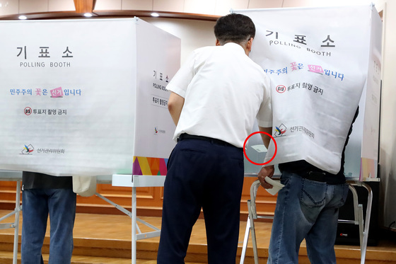 '투표용지' 기표소에 두고 나오면 무효
