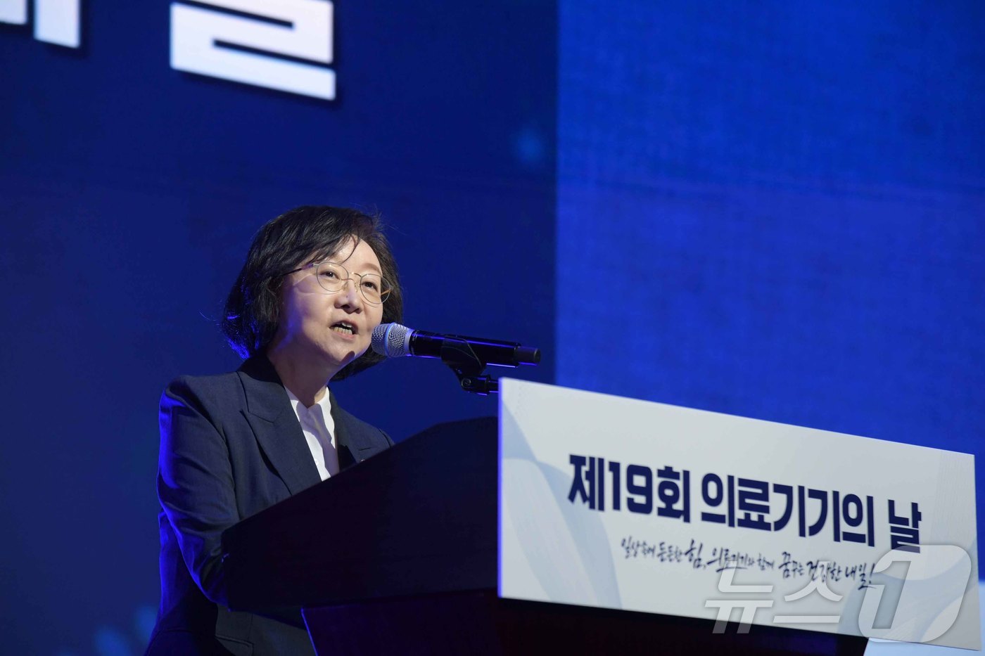 (서울=뉴스1) = 오유경 식품의약품안전처장이 29일 오전 서울 중구 웨스틴조선호텔 서울애서 열린 제19회 의료기기의 날 기념식에서 기념사를 하고 있다. (식품의약품안전처 제공. …