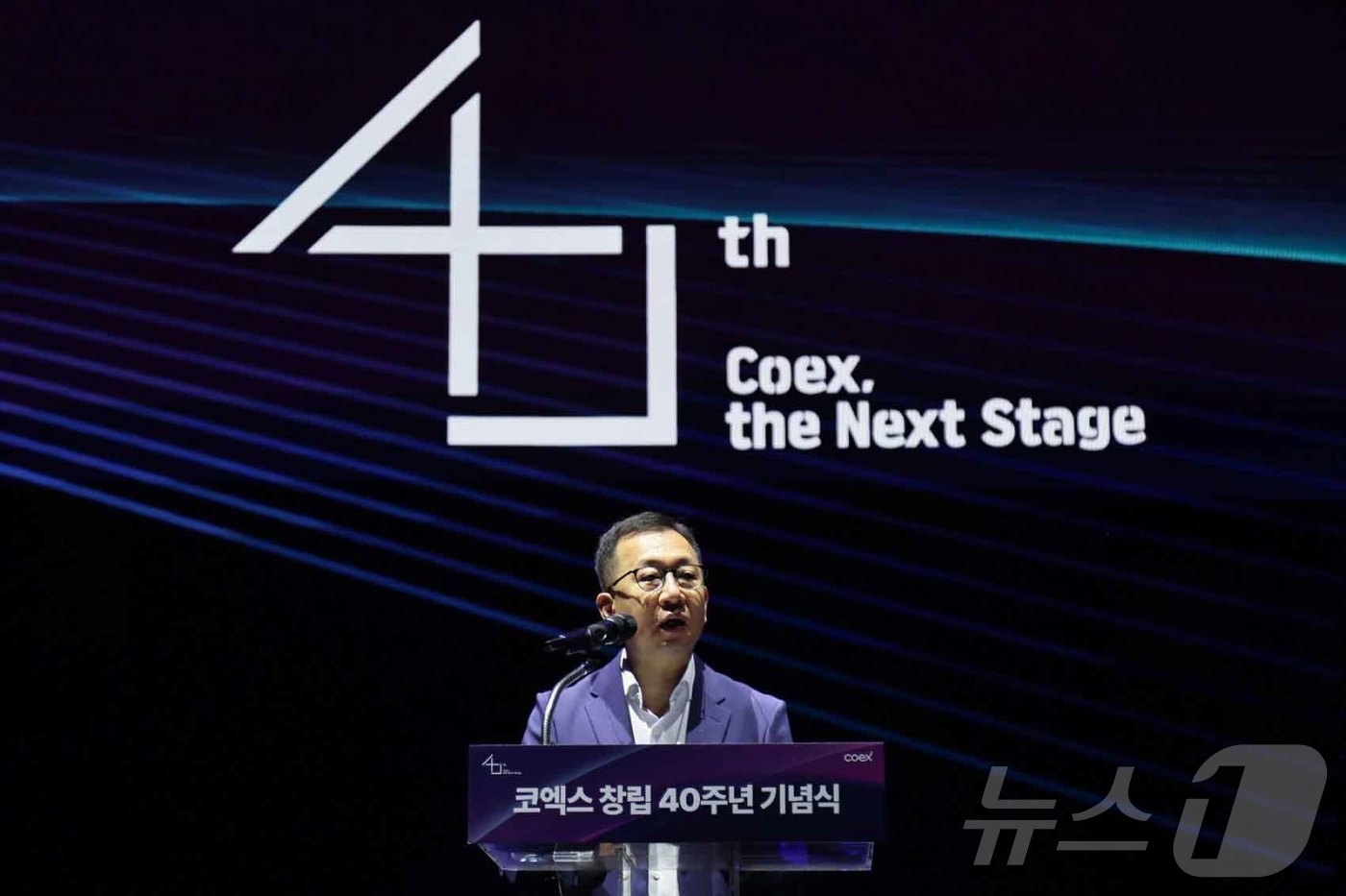 (서울=뉴스1) = 조상현 코엑스 사장이 29일 코엑스 오디토리움에서 열린 '코엑스 창립 40주년 기념식'에서 환영사를 하고 있다. (코엑스 제공. 재판매 및 DB 금지)  202 …