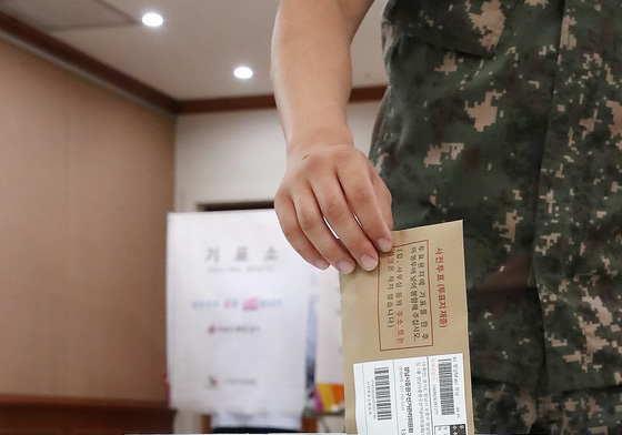 군 장병도 소중한 한 표