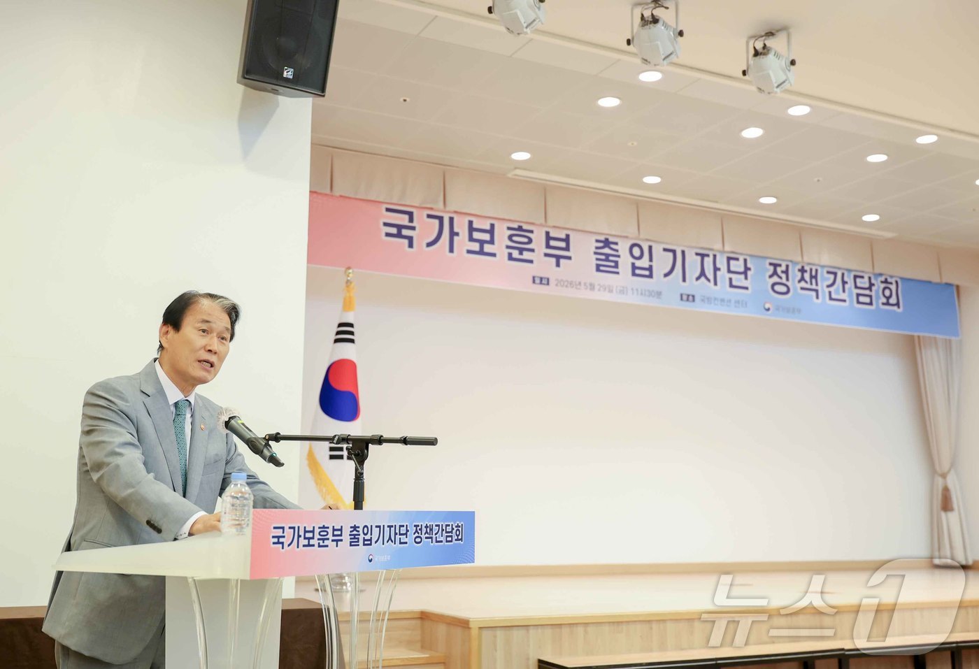 (서울=뉴스1) = 권오을 국가보훈부 장관이 29일 오전 서울 용산구 국방컨벤션센터에서 열린 국가보훈부 출입기자단 정책간담회에서 모두발언을 하고 있다. (국가보훈부 제공. 재판매 …
