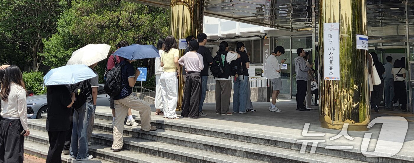 본문 이미지 - 제9회 전국동시지방선거 사전투표 첫날인 29일 전북 전주시 전주실내체육관에 마련된 사전투표소를 찾은 유권자들이 투표를 하기 위해 차례를 기다리고 있다. 2026.5.29 ⓒ 뉴스1 유경석 기자
