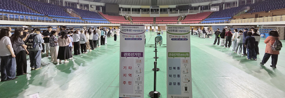 사전투표 위해 줄 선 유권자들