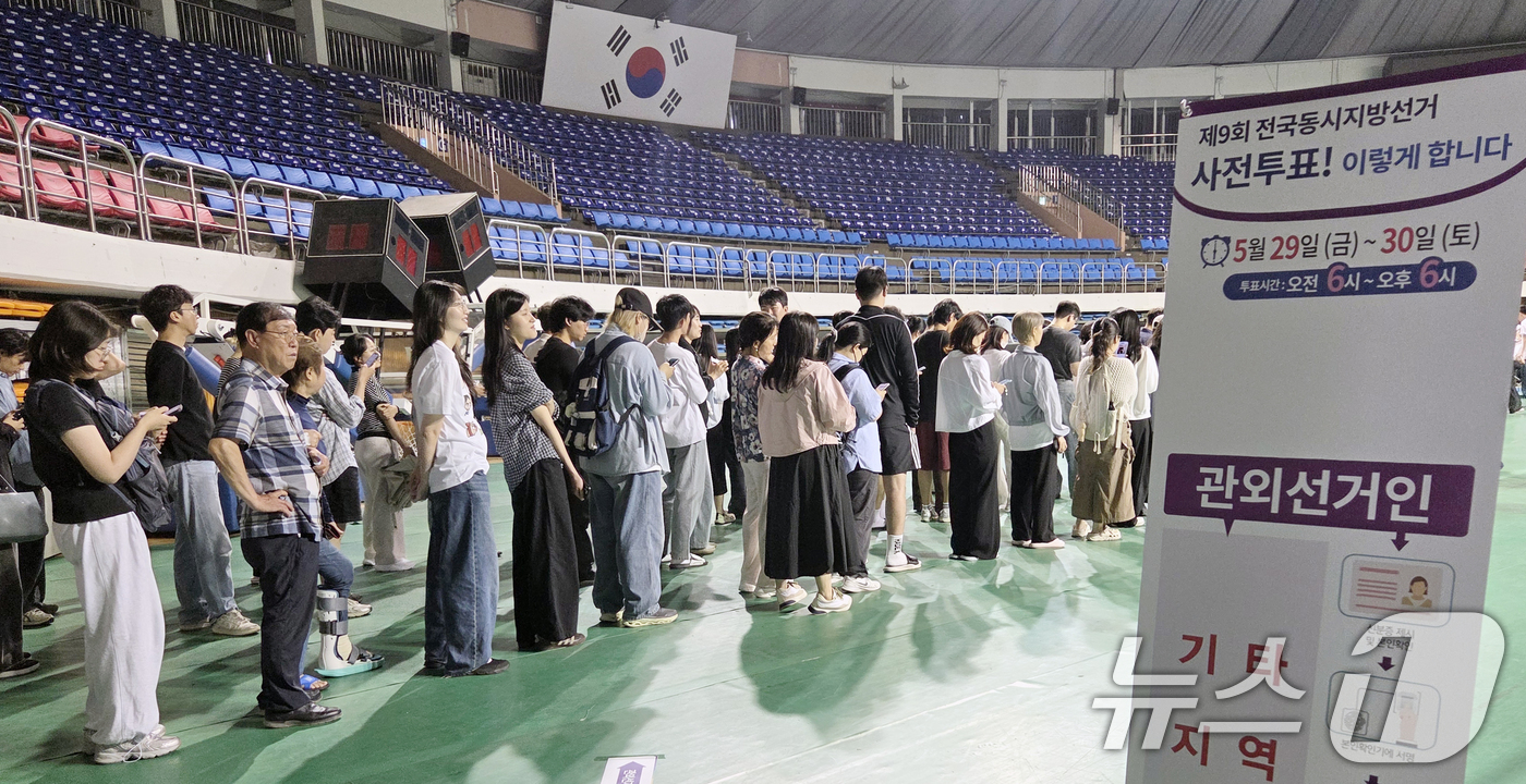 (전주=뉴스1) 유경석 기자 = 제9회 전국동시지방선거 사전투표 첫날인 29일 전북 전주시 전주실내체육관에 마련된 사전투표소를 찾은 유권자들이 투표를 하기 위해 차례를 기다리고 있 …