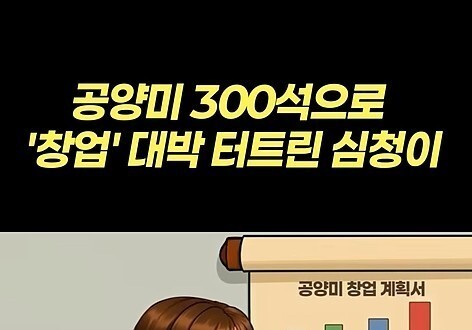 "잘 만든 AI 영상 하나에 터졌다"…스토리텔링 AI홍보 '효과 톡톡'