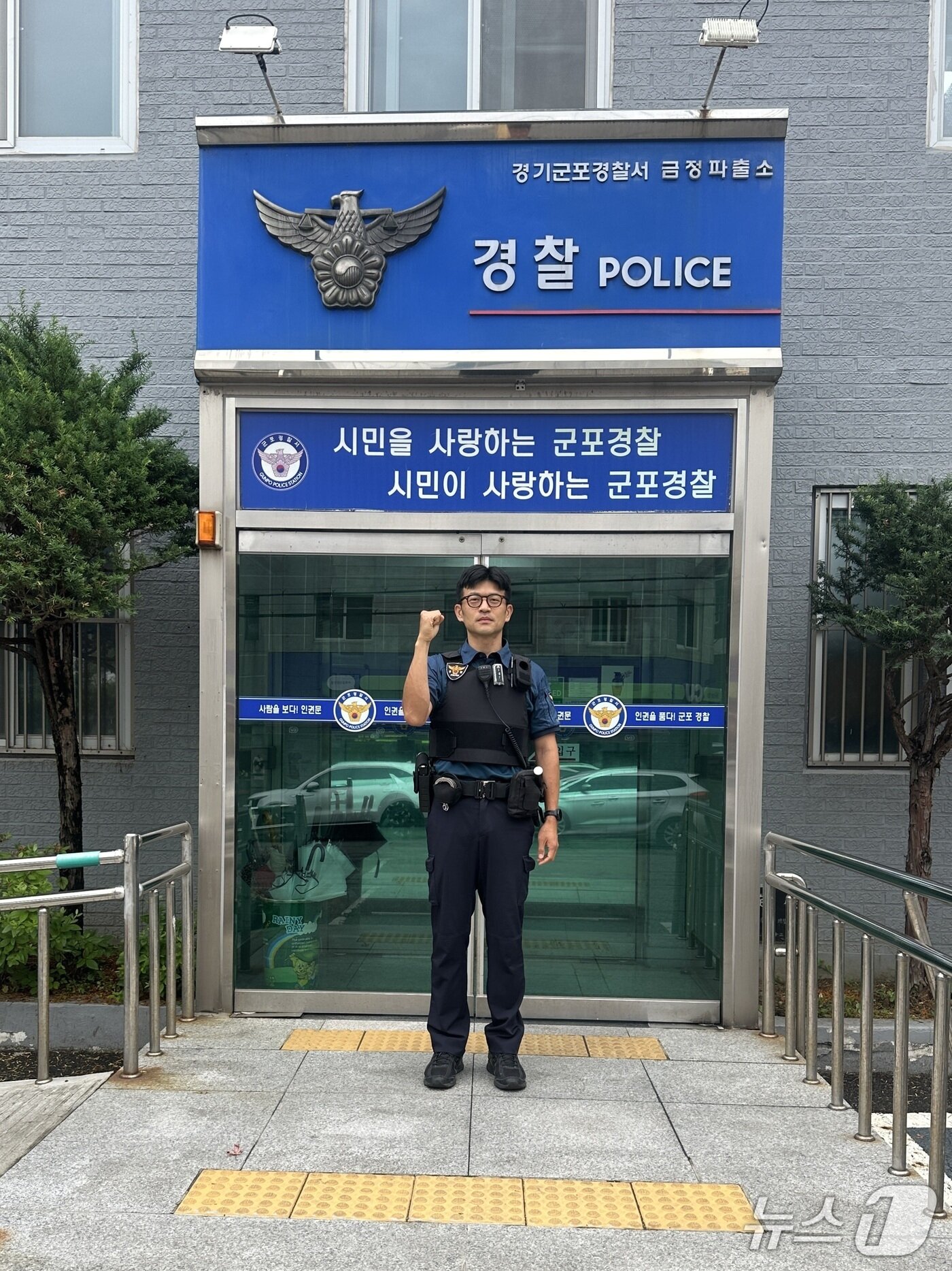 본문 이미지 - 경기 군포경찰서 금정파출소 소속 박재석 경위. (군포경찰서 제공. 재판매 및 DB 금지) 2026.5.29/뉴스1