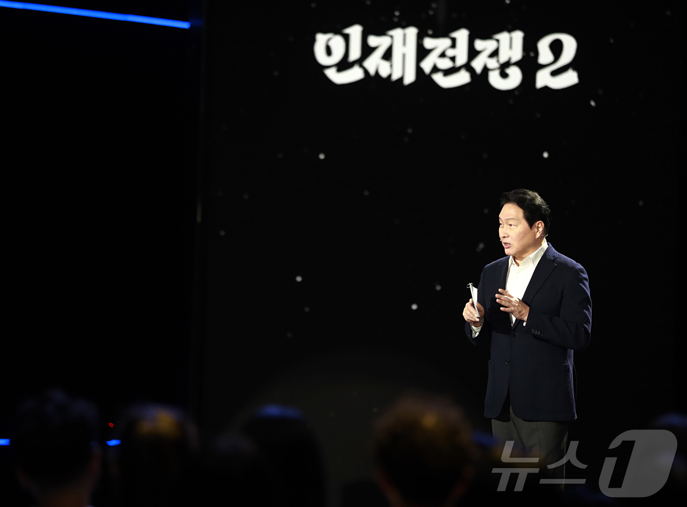 (서울=뉴스1) = 최태원 SK그룹 회장 겸 대한상공회의소 회장이 지난 28일 KBS '다큐 인사이트 – 인재전쟁2 : 최태원의 대답'에서 특별 강연을 하고 있다. (SK 수펙스추 …