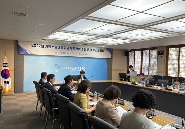 "소멸위기 막는다"…김제시, 청년·미래산업 중심 투자 전략 수립