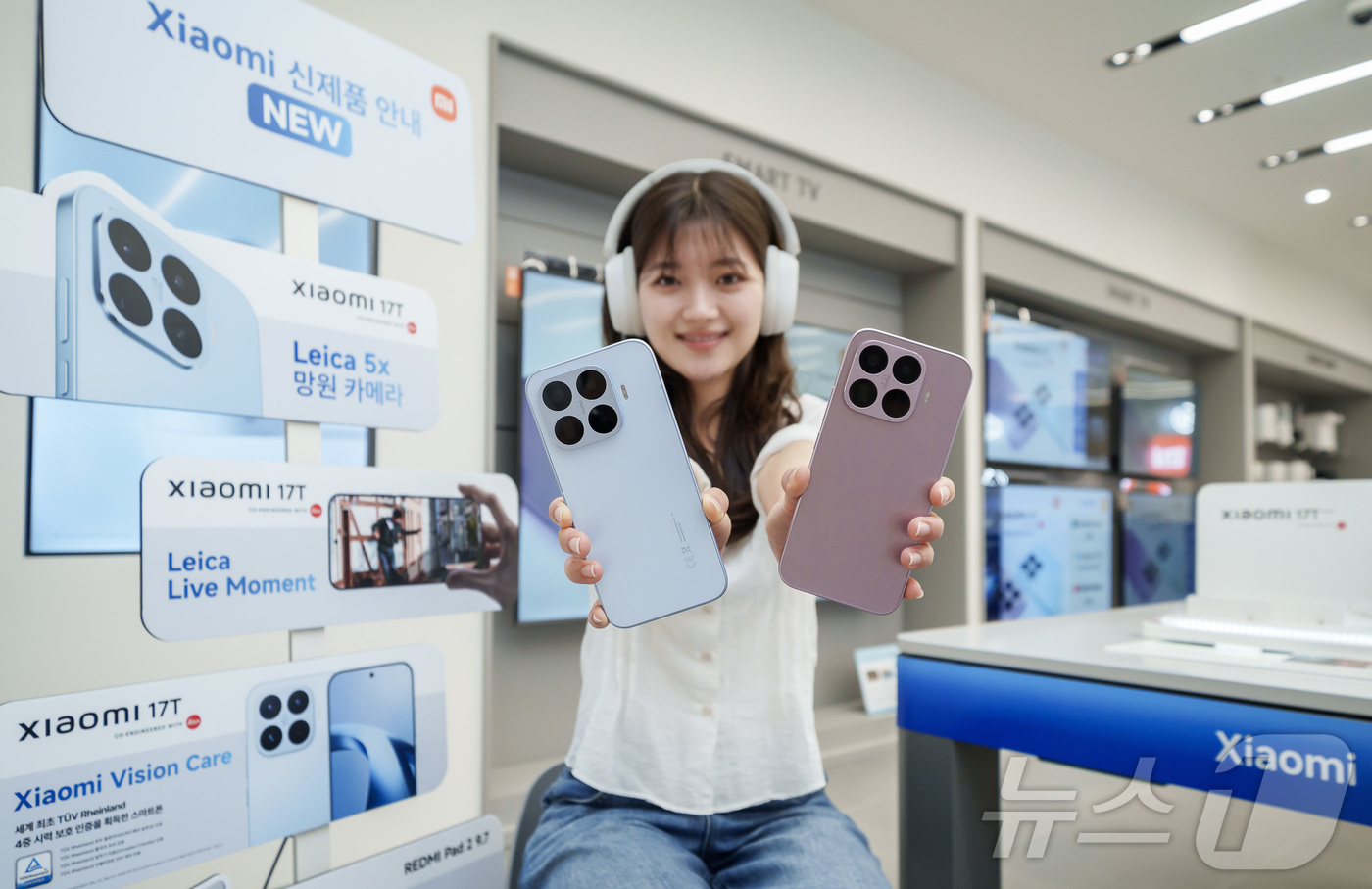 (서울=뉴스1) = 샤오미코리아는 29일 서울 여의도 Xiaomi 스토어 IFC몰점에서 신제품 스마트폰 ‘Xiaomi 17T’를 공개했다. Xiaomi 17T는 플래그십급 Leic …