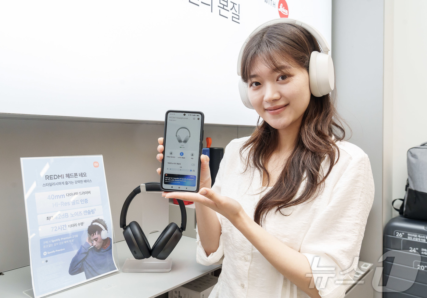 (서울=뉴스1) = 샤오미코리아는 29일 서울 여의도 Xiaomi 스토어 IFC몰점에서 REDMI 헤드폰 네오를 소개했다. REDMI 헤드폰 네오는 최대 42dB 적응형 액티브 노 …