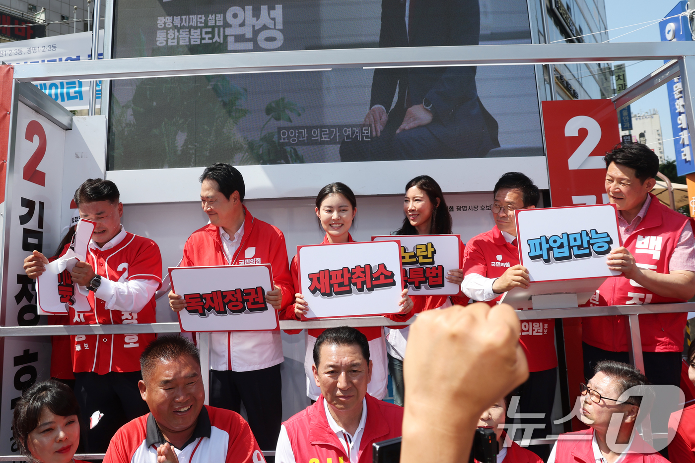 (광명=뉴스1) 황기선 기자 = 장동혁 국민의힘 대표가 29일 오후 경기 광명시 광명사거리역 앞에서 유권자들에게 지지를 호소하며 퍼포먼스를 하고 있다. 2026.5.29/뉴스1