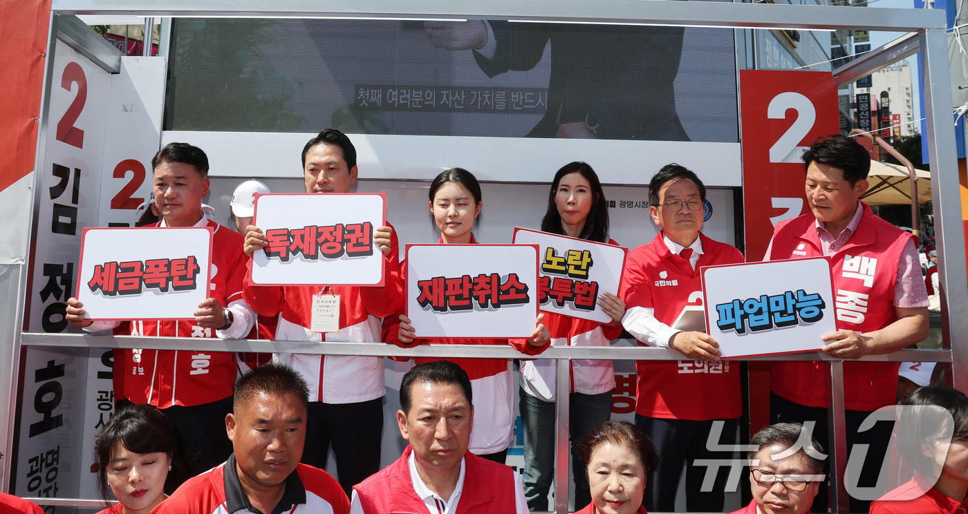 (광명=뉴스1) 황기선 기자 = 장동혁 국민의힘 대표가 29일 오후 경기 광명시 광명사거리역 앞에서 유권자들에게 지지를 호소하며 퍼포먼스를 하고 있다. 2026.5.29/뉴스1