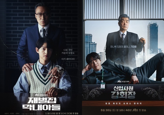 이번엔 영혼 체인지…'재벌막내' 잇는 '강회장', 흥행 기록도 도전 [N초점]