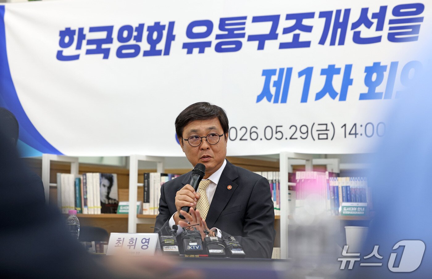 본문 이미지 - '한국영화 유통구조 개선을 위한 민관협의체'(이하 협의체)는 29일 서울 중구 영진위 기획개발지원센터 씬원에서 제작·배급·상영·TVOD·SVOD 분야 관계자 22명이 참석해 첫 회의를 열었다. 이들은 홀드백 자율협약과 상영 환경 개선 논의에 들어갔다.