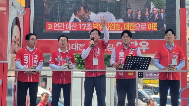 대전 찾은 송언석 "이러다 된장 먹는다고 처벌 당하는 나라 될까 걱정"