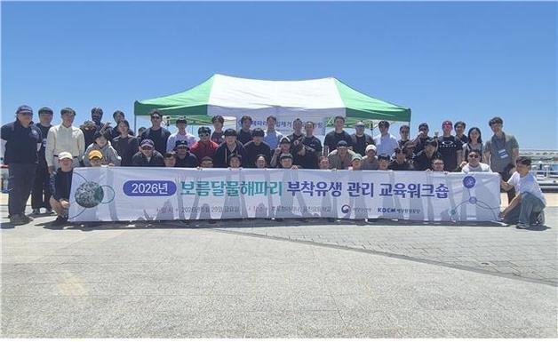 해양환경공단, 해파리 폴립제거 전문 잠수인력 양성 교육 실시