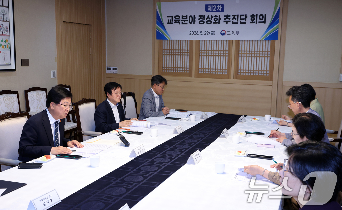 (서울=뉴스1) 김명섭 기자 = 최교진 교육부 장관이 29일 서울 종로구 세종대로 정부서울청사에서 열린 교육 분야 정상화 추진TF 2차회의에서 모두 발언을 하고 있다.  2026. …