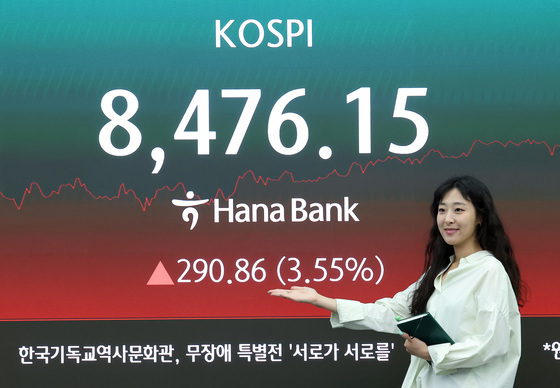 코스피, 사상 최고치 경신