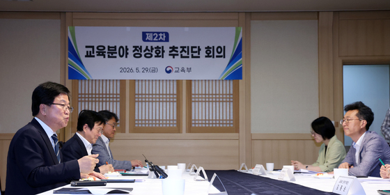 교육 분야 정상화 추진TF 2차회의 주재하는 최교진 장관