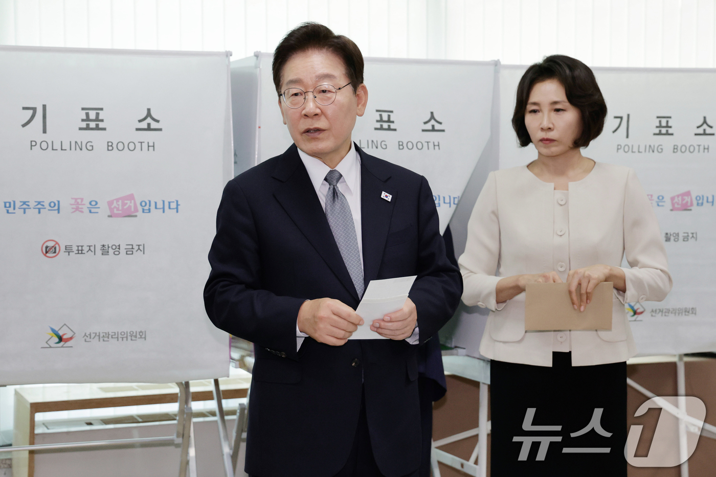 (서울=뉴스1) 허경 기자 = 이재명 대통령이 제9회 전국동시지방선거 사전투표 첫날인 29일 서울 종로구 삼청동 주민센터에서 사전 투표 중 기표 도장 관련 문의를 하고 있다. 20 …